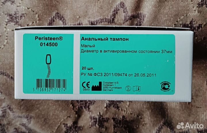 Анальные тампоны