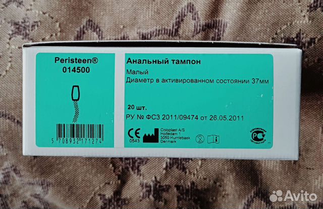 Анальные тампоны