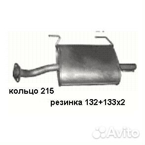 Глушитель (задняя) 515.13 nissan