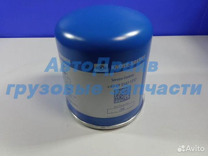 Фильтр осушителя воздуха для Мерседес / камаз-5490