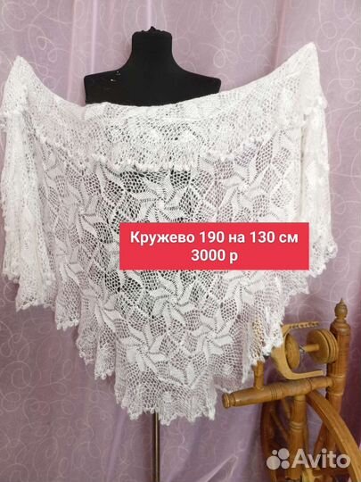 Пуховые паутинки