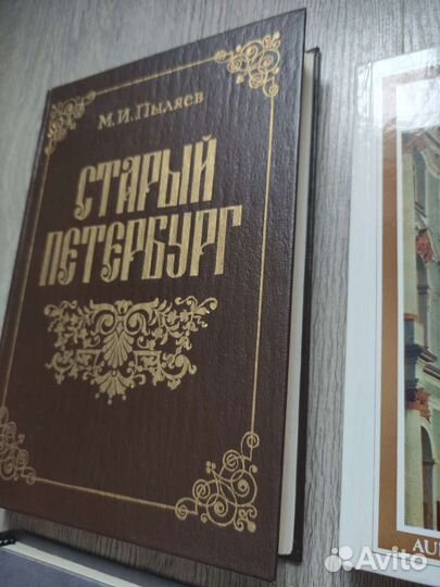 Книги СССР