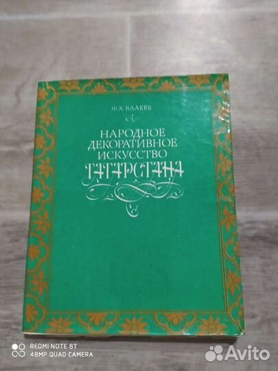 Учебники новые обучение татарскому языку