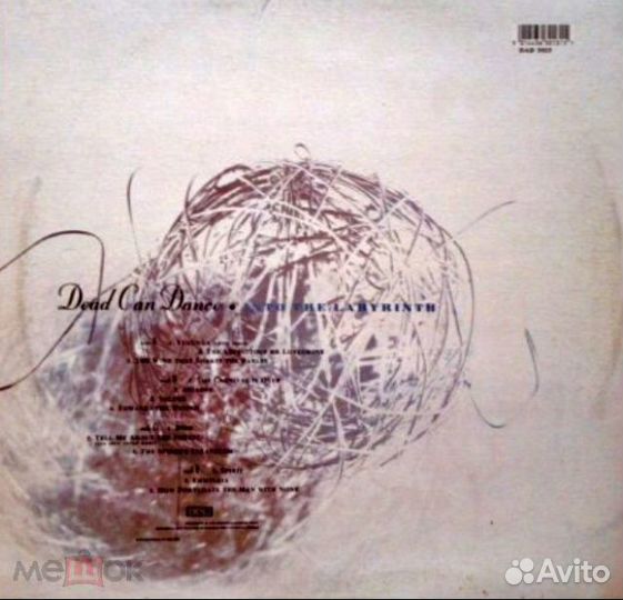 Dead Can Dance несколько фирменных альбомов группы