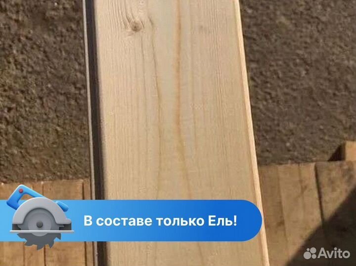 Доска для пола / сорт AB / пиломатериалы