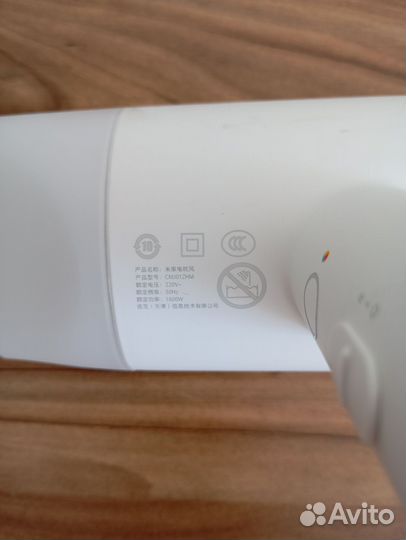 Фен Xiaomi Mi lonic Hair Dryer H30