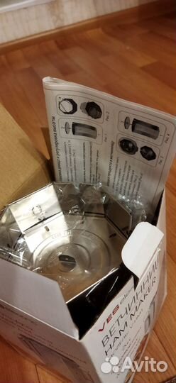 Ветчинница