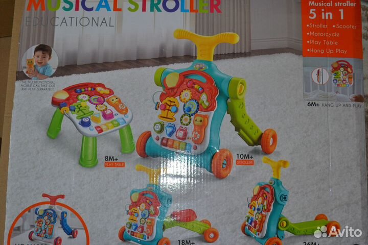 Ходунки, каталка, самокат, игровой столик