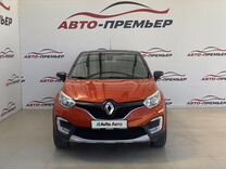 Renault Kaptur 2.0 AT, 2016, 121 200 км, с пробегом, цена 1 510 000 руб.