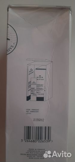 Новый подарочный набор Nuxe