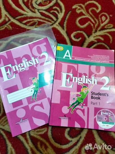 Учебник и рабочая тетрадь 2 класс