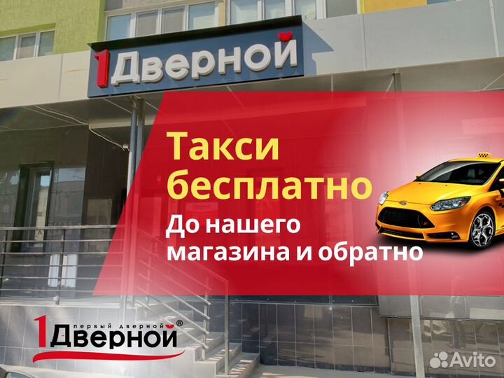 Двери межкомнатные экошпон с доставкой