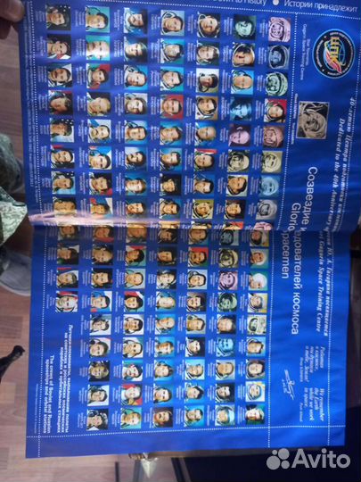 Книга альбом,Экология и филателия