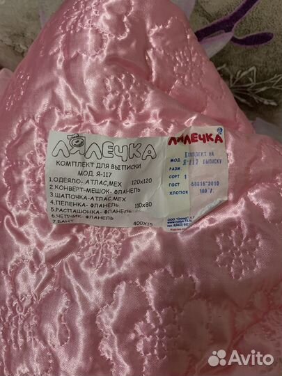 Конверт на выписку