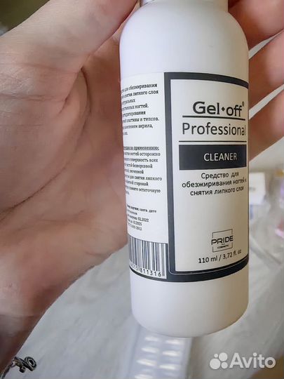 Набор для ногтей