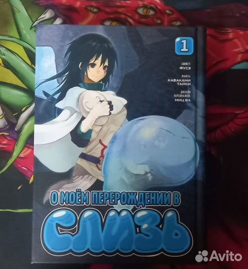 Продам манги