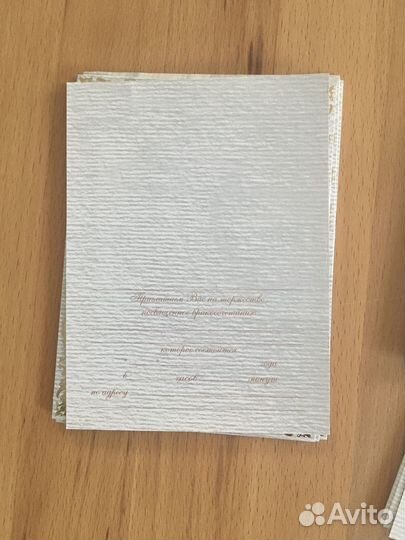 Свадебный набор приглашений