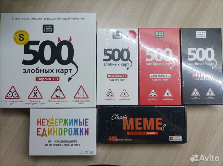 Продаю настольные игры
