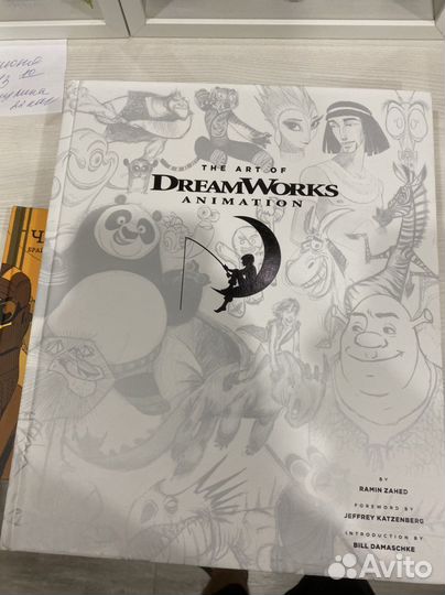 The art of dreamworks артбук
