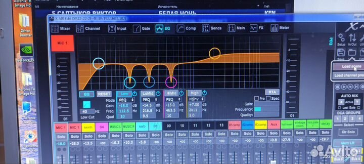 Выездное караоке, услуги караоке, belcanto