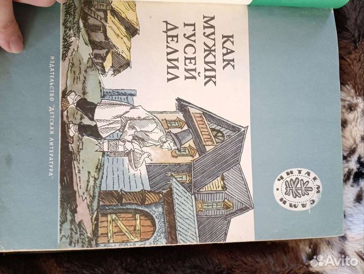 Продам книги детские