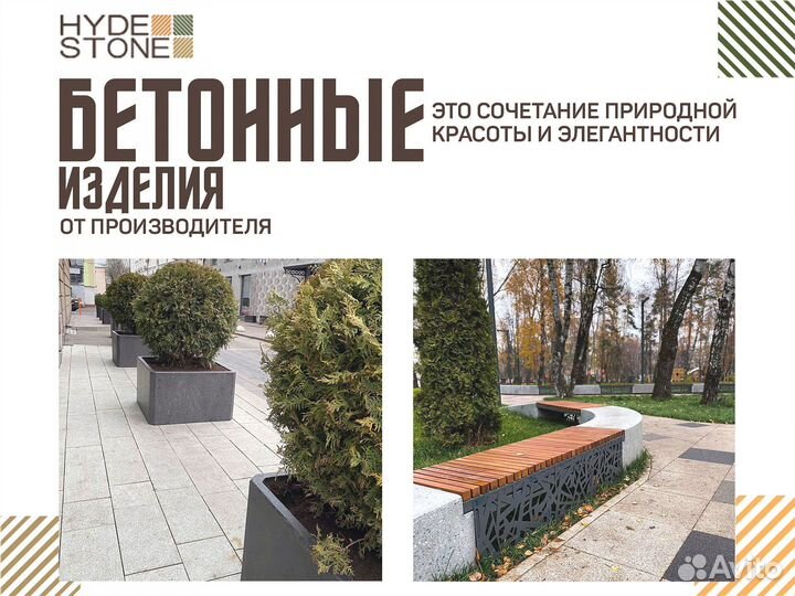 Парковочный столб, ограждение, полусфера