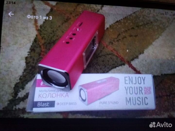 Музыкальная колонка с блютузом