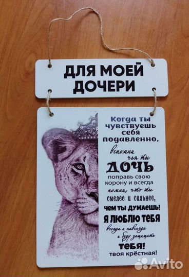 Постер для девочки мотивирующий