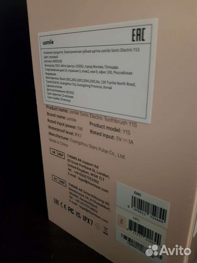 Зубная щетка usmile Y1S Pink/Green