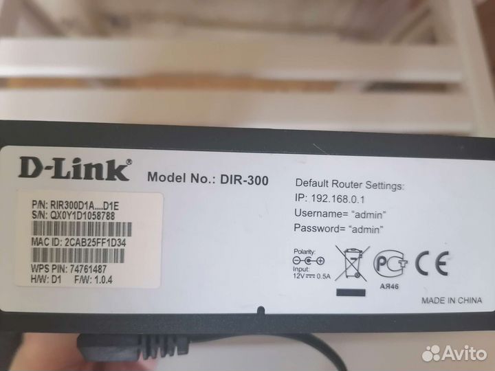 Роутер d link dir 300