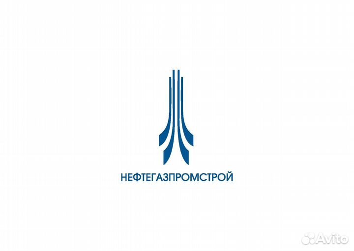 Сварщик накс рд охнвп