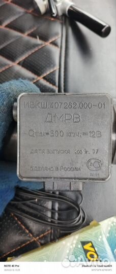 Датчик дмрв на газель