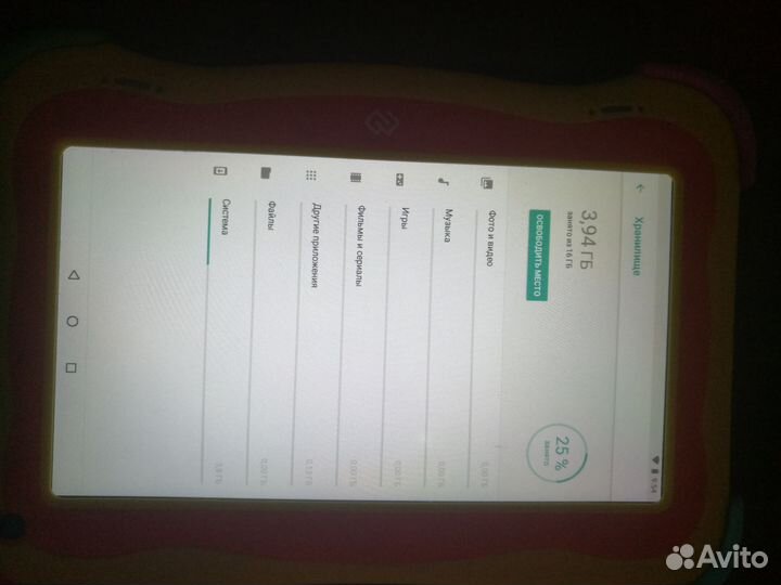 Планшет Digma optima kids 7