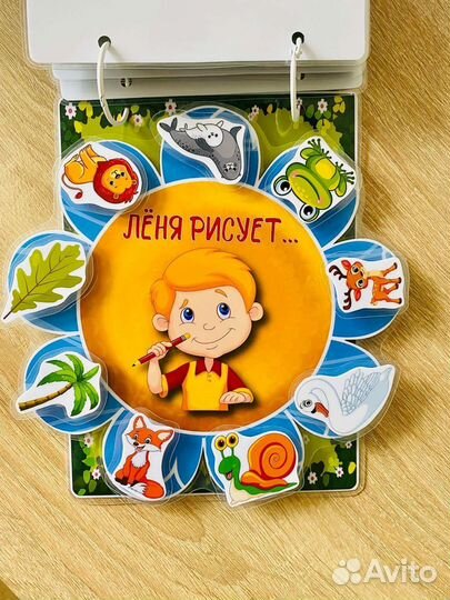 Развивающие пособия