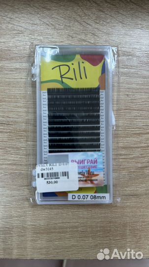 Ресницы для наращивания Rili