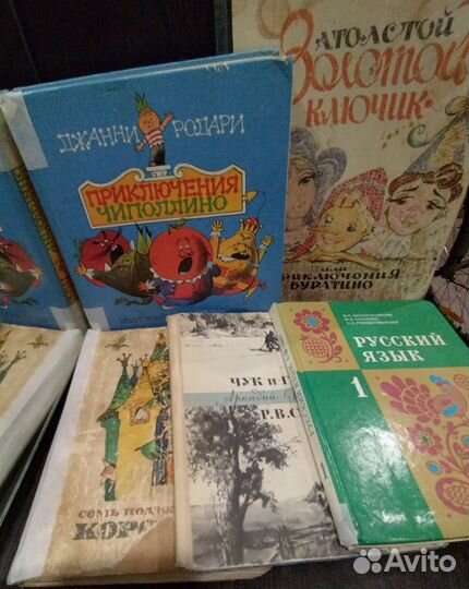 Детские книжки
