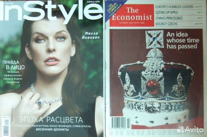 Журналы и газеты разных лет