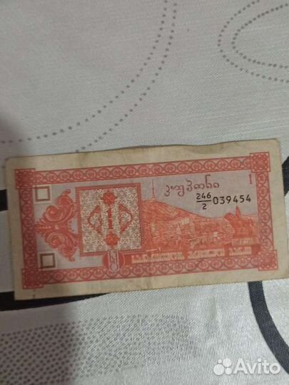 Грузинские Лари (банкноты) после СССР