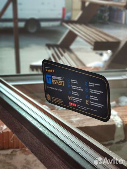 Готовые окна/дверьпвх/Стеклопакет/Сетка