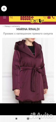 Пуховик max mara оригинал
