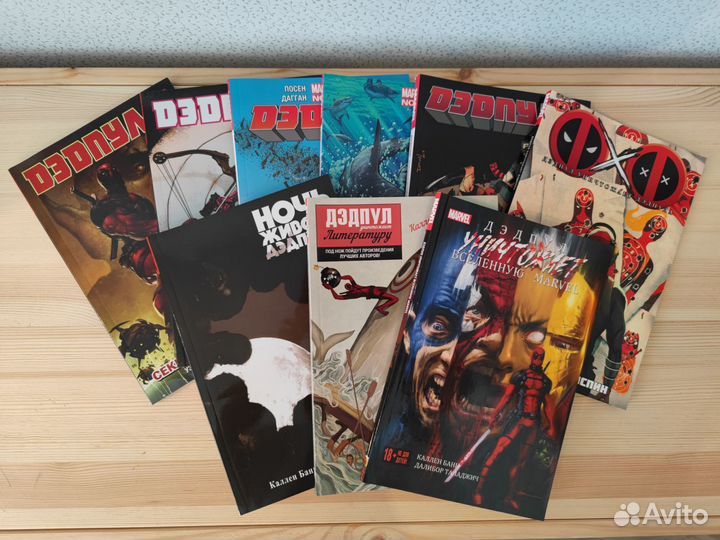 Дэдпул комиксы Марвел