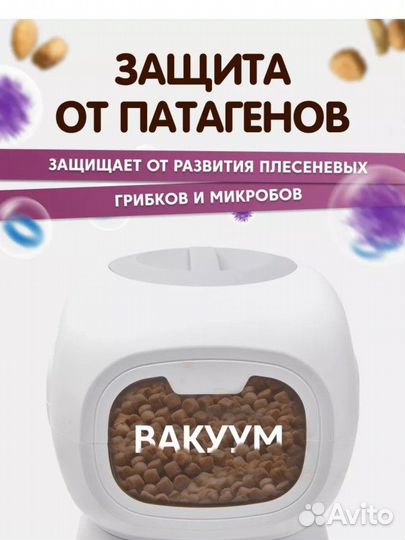 Автоматическая кормушка, новая