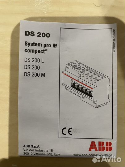 Электрические автоматы