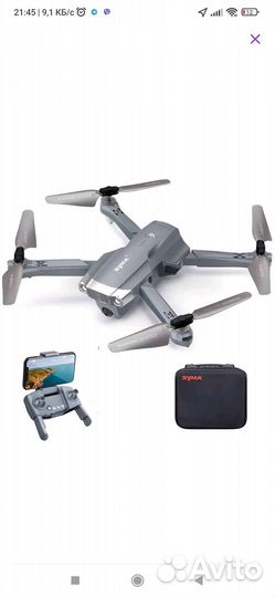 Квадрокоптер с камерой syma-X30-BAG