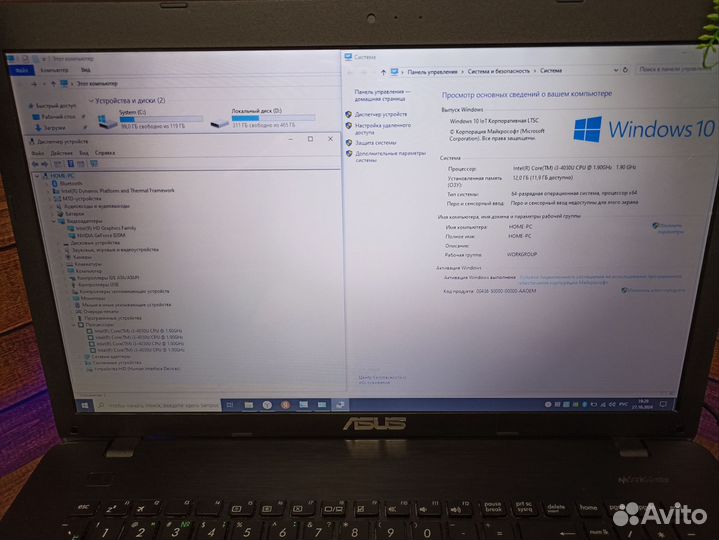 Игровой asus/17,3