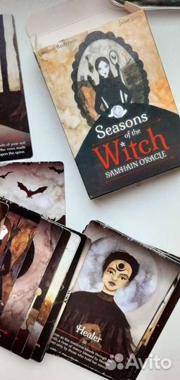 Карты Оракул ведьм, Самайн