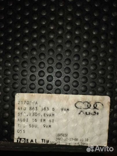 Автомобильные коврики audi