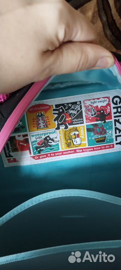 Рюкзак школьный