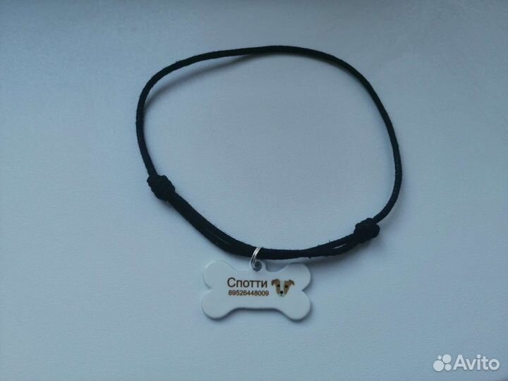 Адресник жетон косточка для собак и кошек