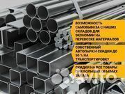 Профильная труба 25х25 мм. Металлопрокат